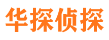 黔南外遇出轨调查取证